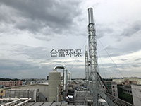 水噴淋+UV光解+活性炭吸附