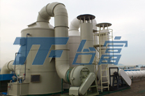 酸霧廢氣治理工程