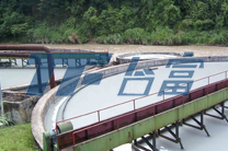 造紙廢水處理工程